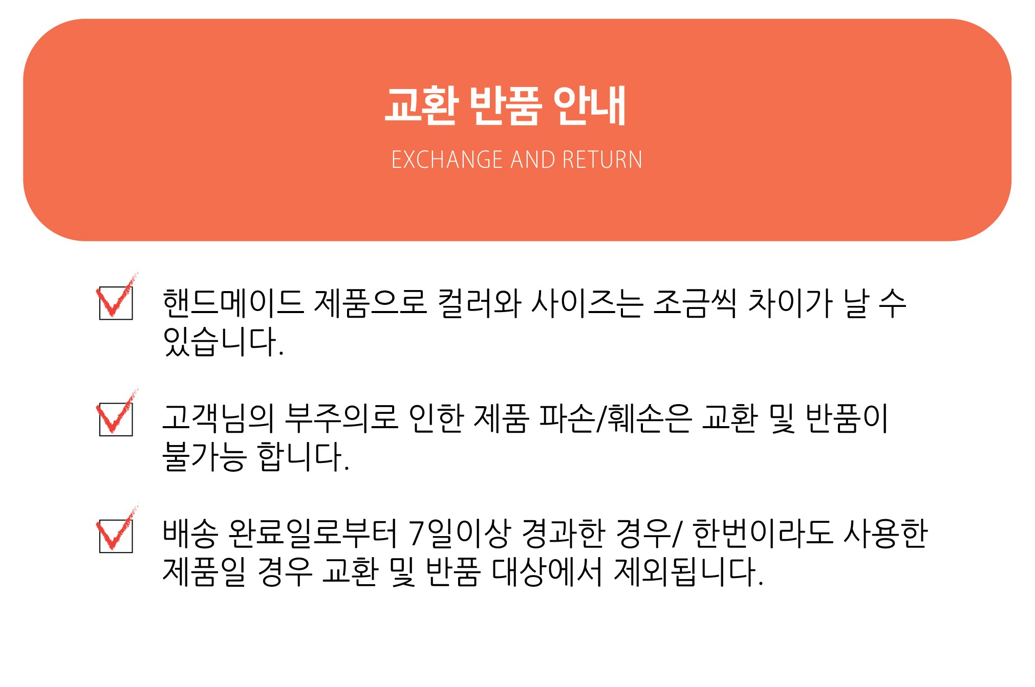 [무료 선물 포장] 천사의 날개 방향제 상세 이미지
