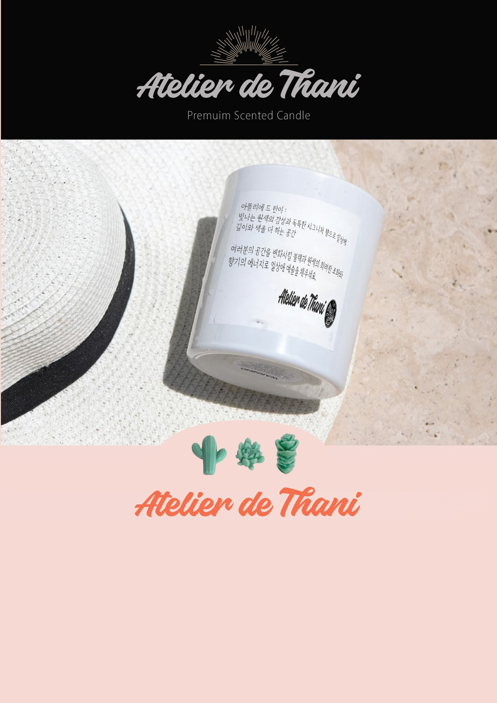 [무료 선물 포장] 곰돌이 방향제 상세 이미지