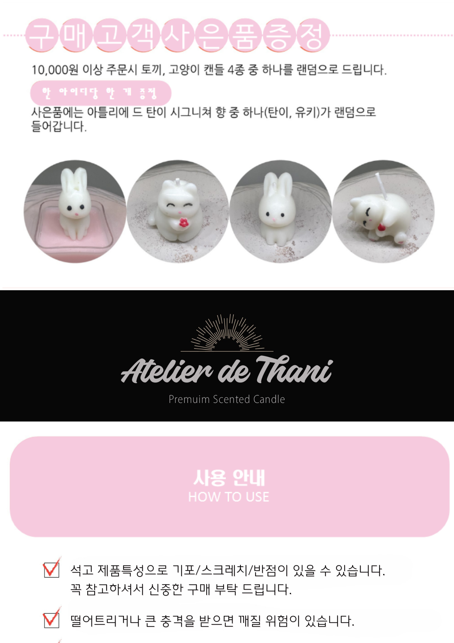 [무료 선물 포장] 신랑 신부 석고 오브제 상세 이미지