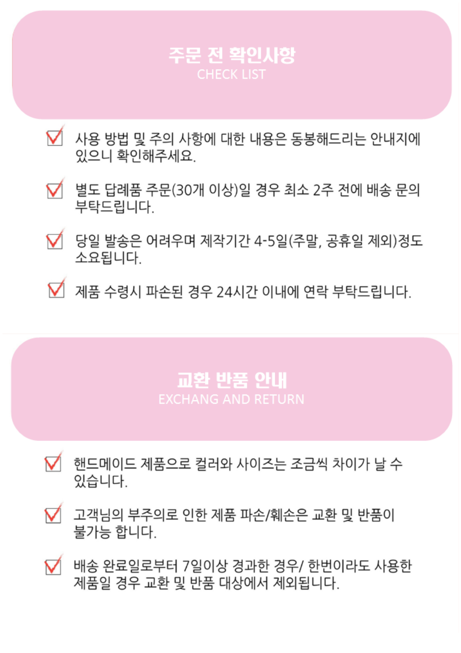 [무료 선물 포장] 신랑 신부 석고 오브제 상세 이미지