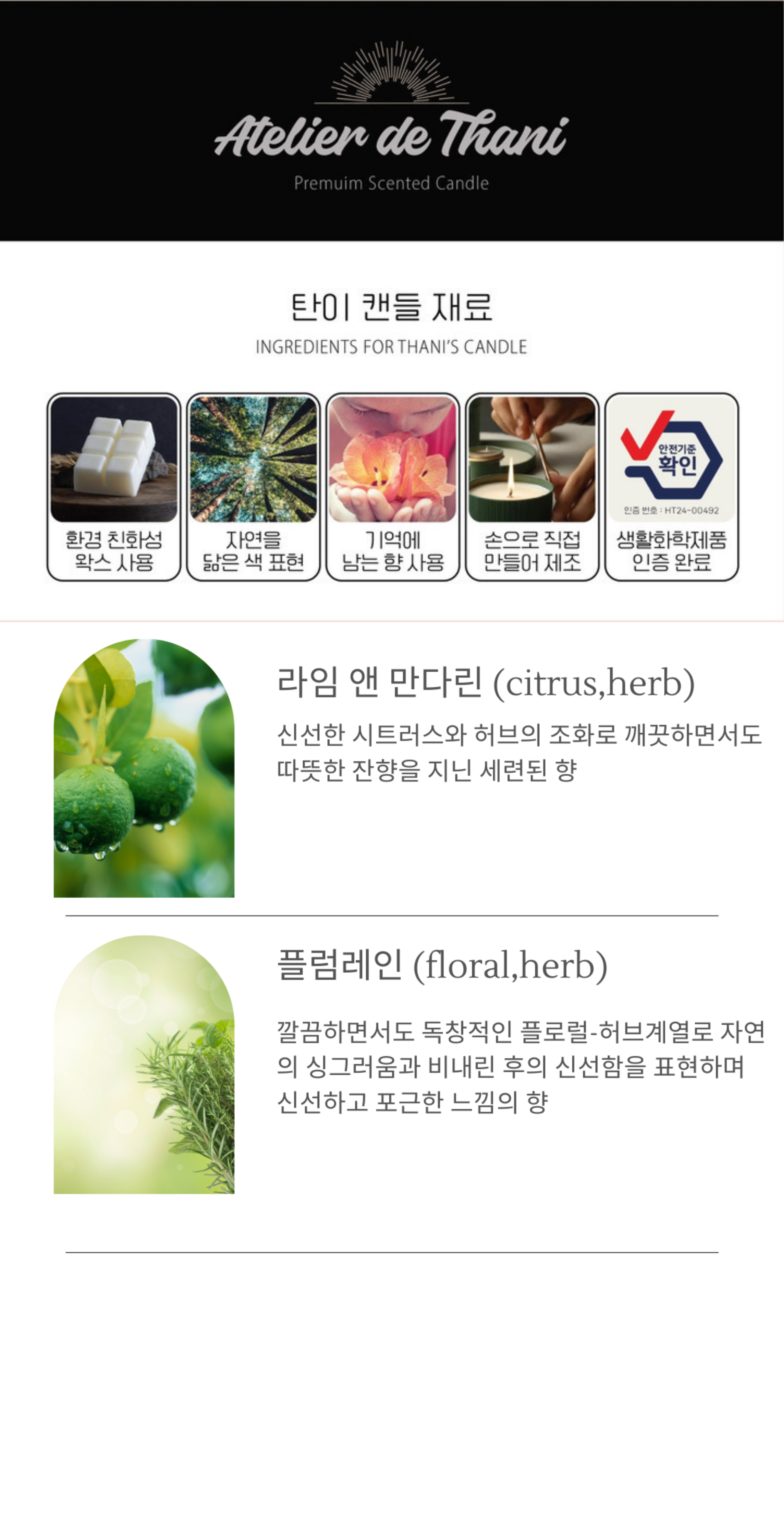 [무료 선물 포장] D.I.Y 채색키트 - 부처님 오신날 상세 이미지